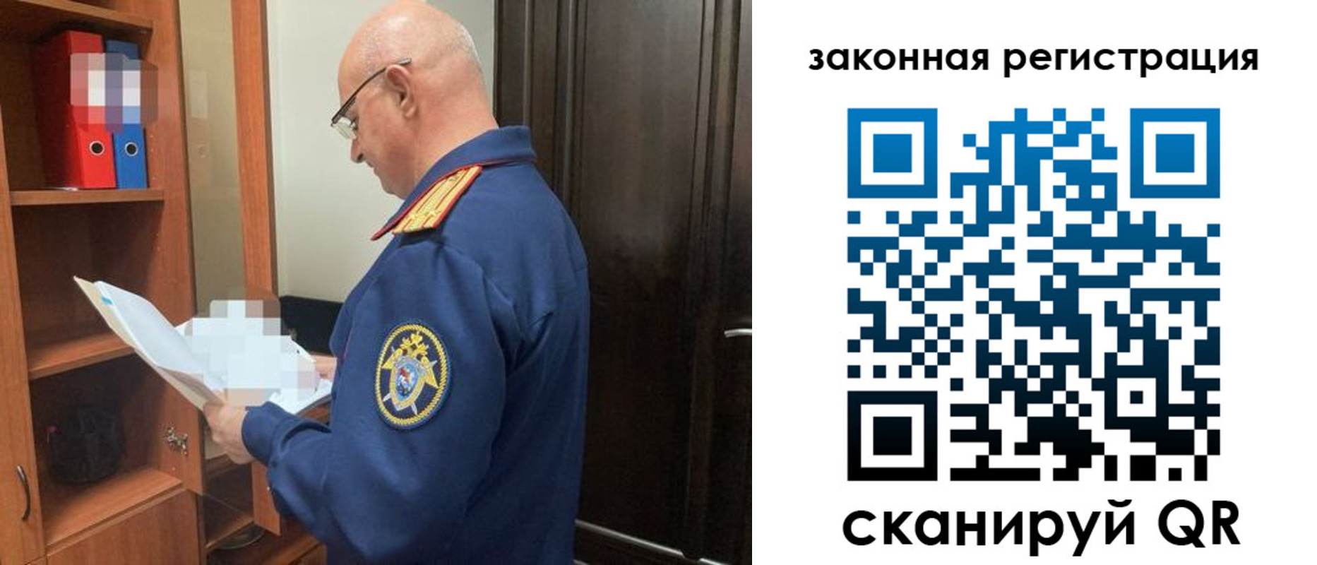 где прописаться в Белгородской области