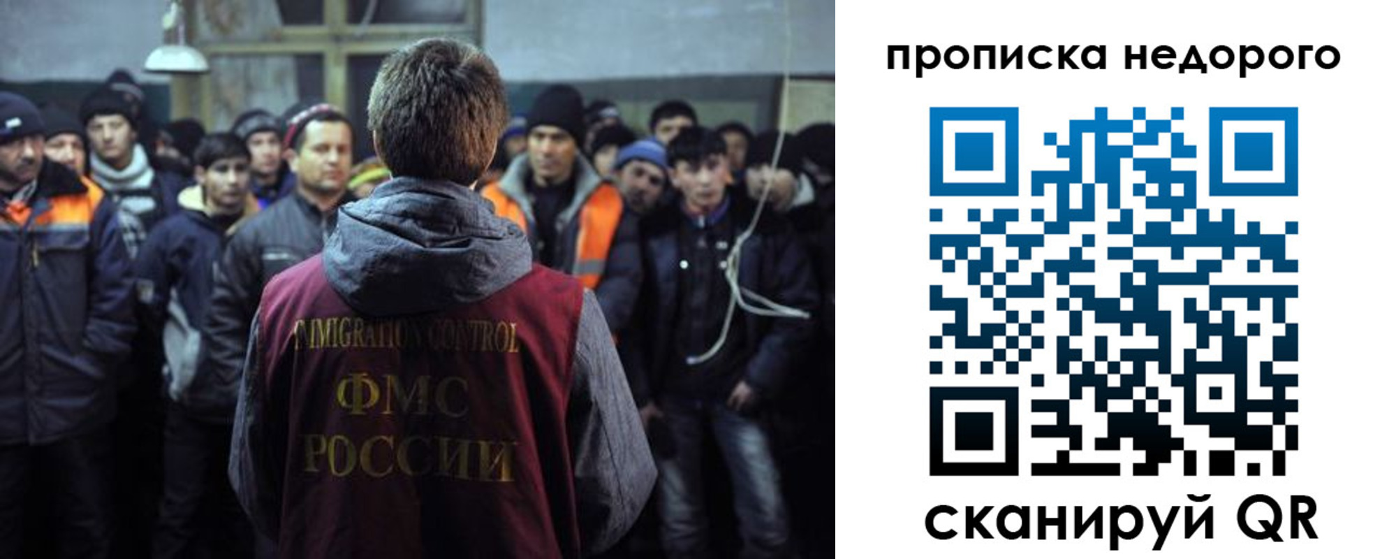 регистрация для школы в Белгородской области